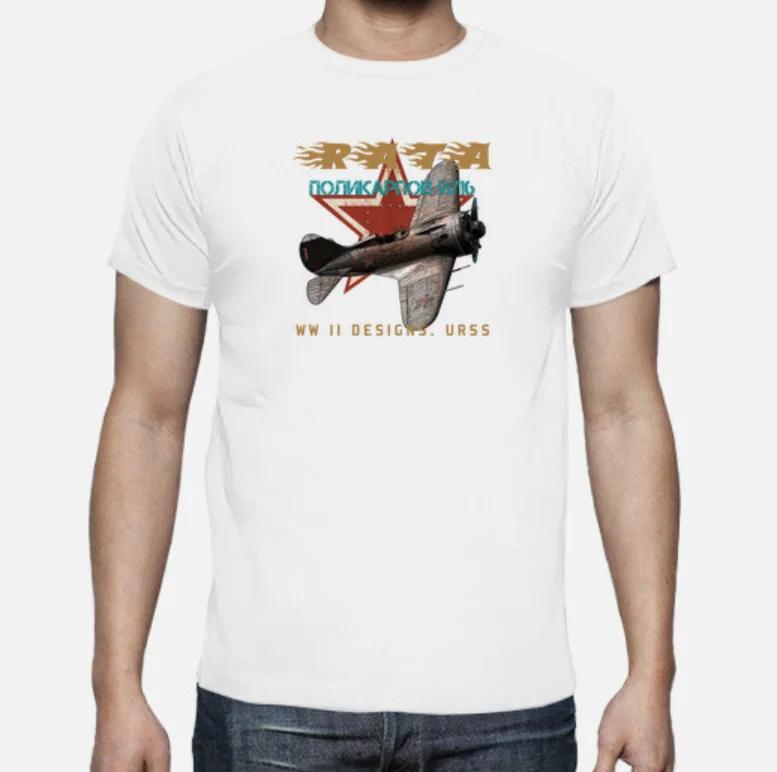 Soviet Polikarpov I16 Rata Fighter Aircraft TShirt 100 Cotton ONeck Short Sleeve Summer Casual Mens Tshirt Streetwear S
Soviet Polikarpov I16 Rata Fighter Aircraft TShirt 100 Cotton ONeck Short Sleeve Summer Casual Mens Tshirt Streetwear S