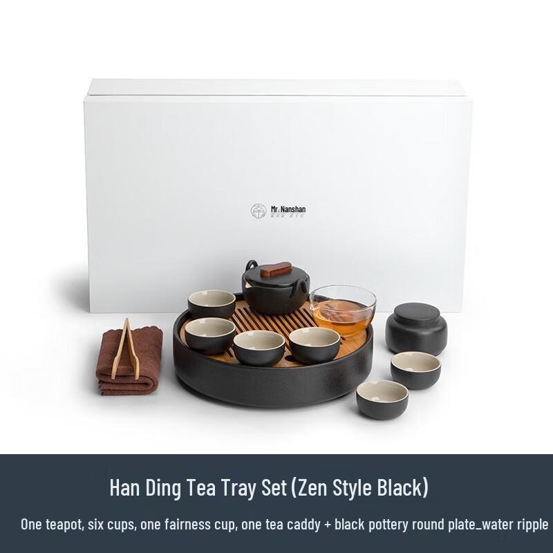 Nanshan Mr. Han Ding Ceramic Kung Fu Tea Set
Nanshan Mr. Han Ding Ceramic Kung Fu Tea Set