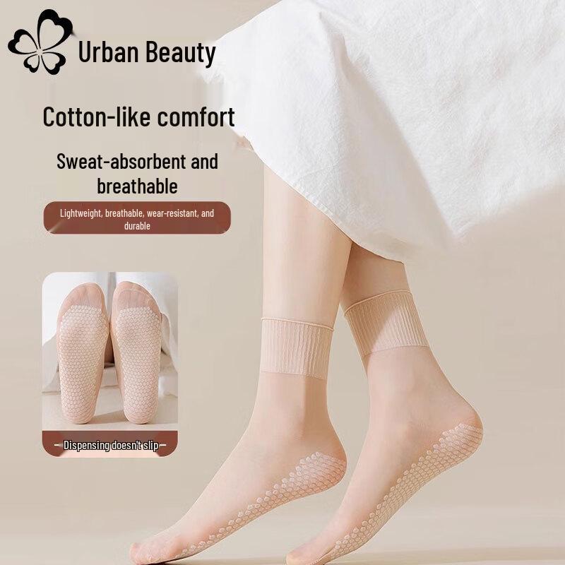 Женские ультратонкие короткие носки с антискользящим эффектом Urban Beauty One Size
Женские ультратонкие короткие носки с антискользящим эффектом Urban Beauty One Size