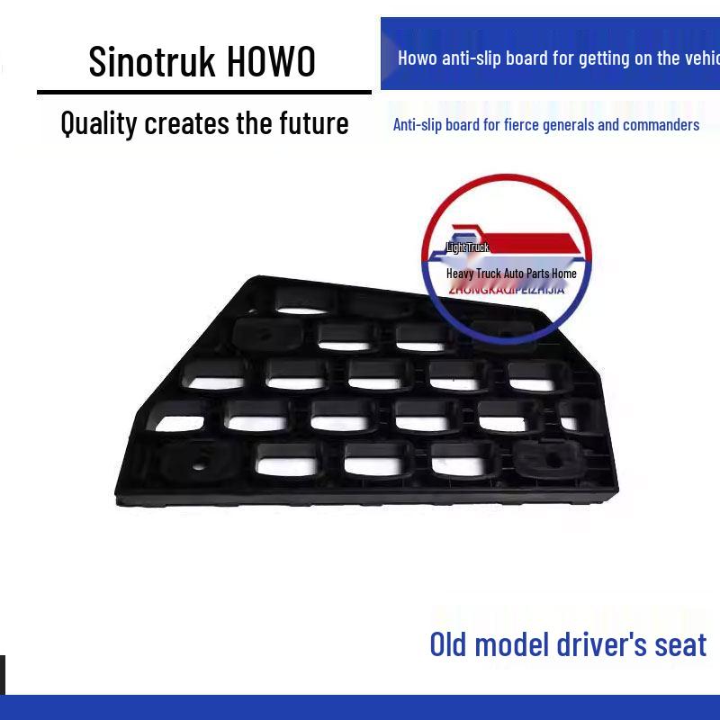 HOWO Low-Deck Truck Anti-Slip Footboard and Fender LG1611230305-3 Standard
HOWO Low-Deck Truck Anti-Slip Footboard and Fender LG1611230305-3 Standard