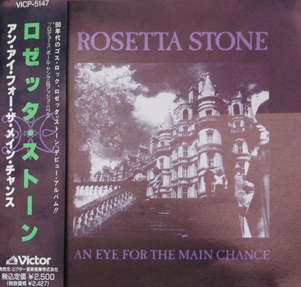CD ROSETTA STONE - An Eye For The Main Chance VICP5147PROMO Victor 1992 Japan ObiRock Used
CD ROSETTA STONE - An Eye For The Main Chance VICP5147PROMO Victor 1992 Japan ObiRock Used
