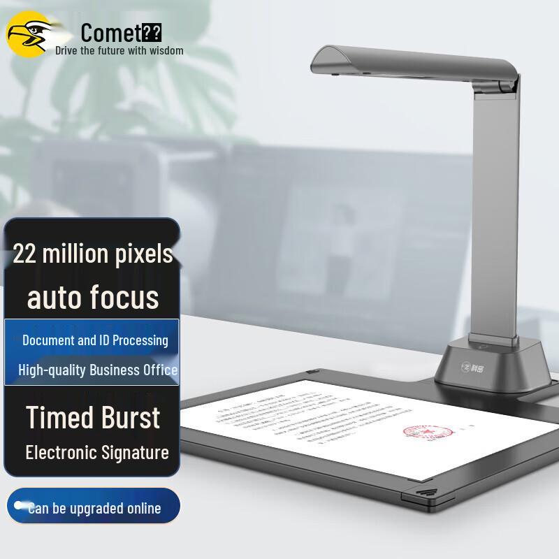 Comet B1415 HD Document Camera
Comet B1415 HD Document Camera