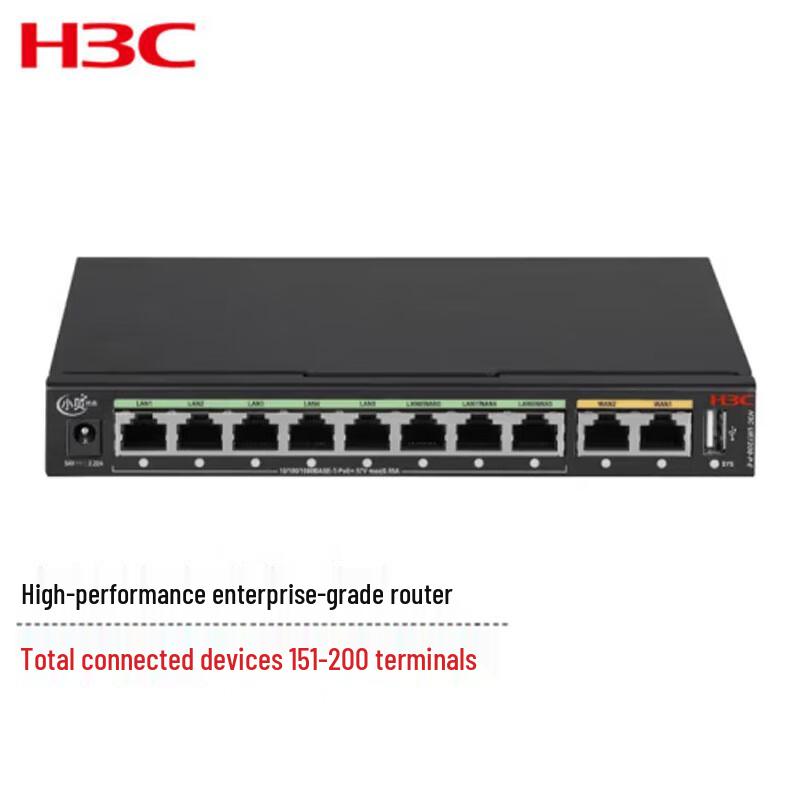 H3C UR7208-P-E Enterprise Router
H3C UR7208-P-E Enterprise Router