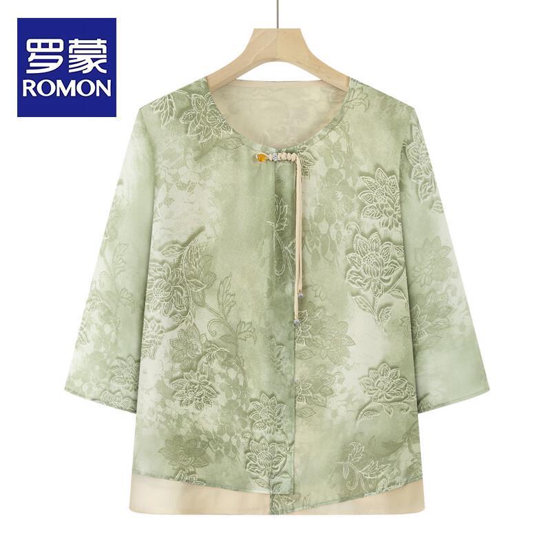 ROMON Women s New Chinese Style Summer Two-Piece Set 5XL
ROMON Women s New Chinese Style Summer Two-Piece Set 5XL