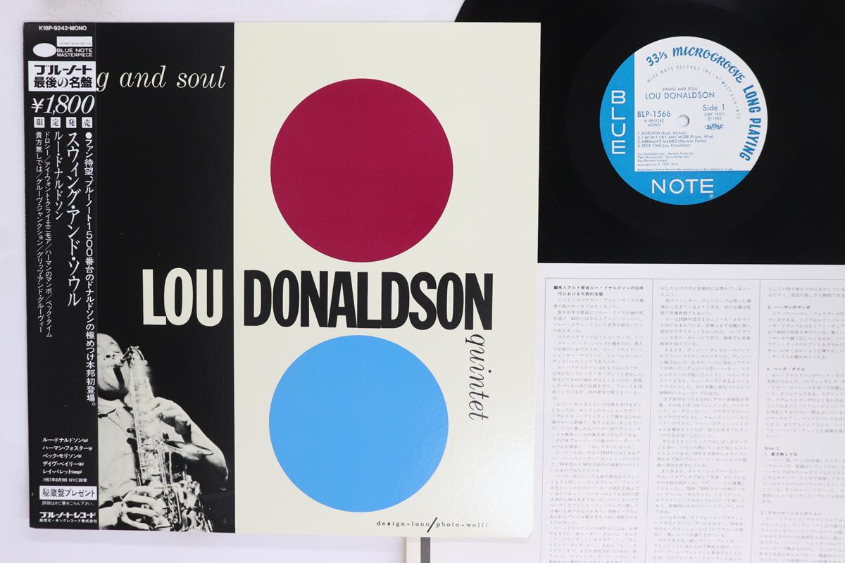 LP Record LOU DONALDSON Swing And Soul K18P9242BLP156 BLUE NOTE 1983 Japan Obi Jazz Used
LP Record LOU DONALDSON Swing And Soul K18P9242BLP156 BLUE NOTE 1983 Japan Obi Jazz Used
