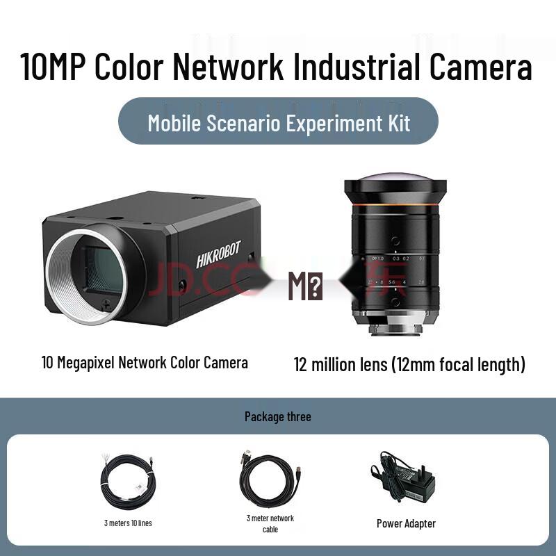 HIKVISION Automation & Mobile Scene Camera System
HIKVISION Automation & Mobile Scene Camera System