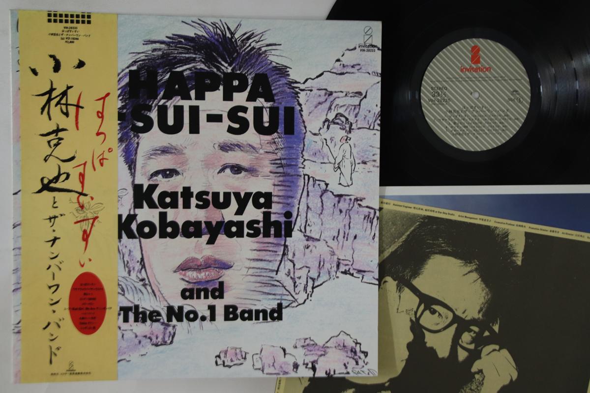 LP Record KATSUYA KOBAYASHI - Happa Sui Sui VIH28225 INVITATION 1985 Japan Obi Japanese Pop/Rock Used
LP Record KATSUYA KOBAYASHI - Happa Sui Sui VIH28225 INVITATION 1985 Japan Obi Japanese Pop/Rock Used