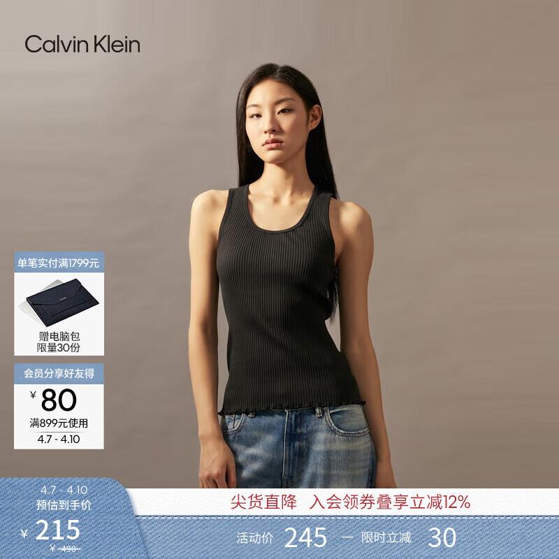 Calvin Klein Women s Embroidered Cotton Vest T-shirt 40WL286 M
Calvin Klein Women s Embroidered Cotton Vest T-shirt 40WL286 M