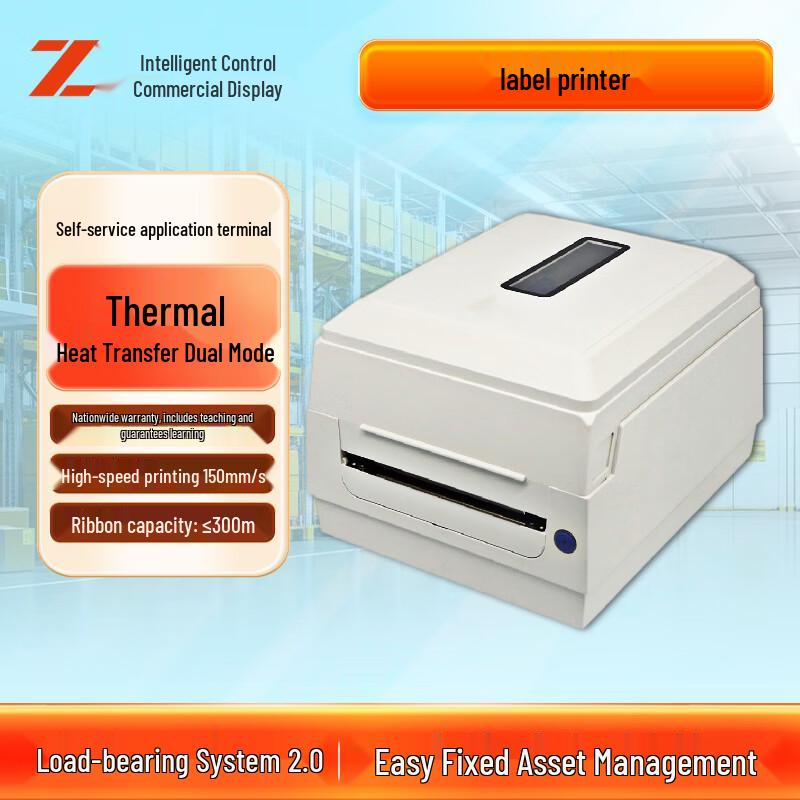 Smart Warehouse Self-Service Label Printer CN plug (adapter included)
Smart Warehouse Self-Service Label Printer CN plug (adapter included)