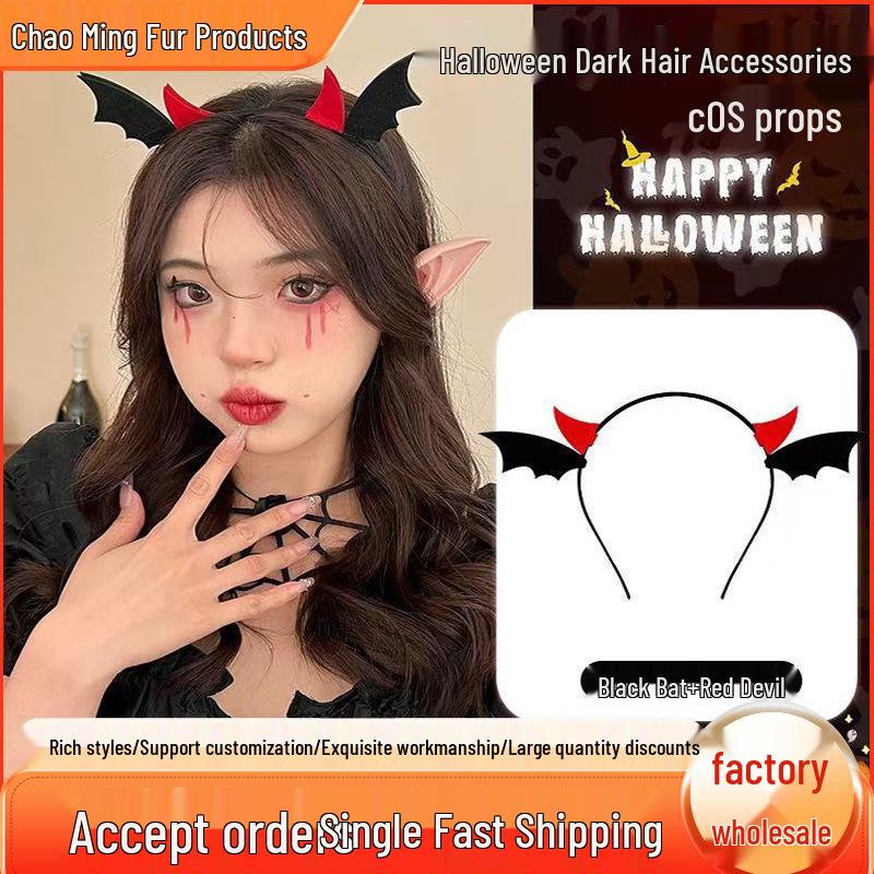 Funny Halloween Headband: Witch, Bat, and Devil Design for Cute Girls чёрный
Funny Halloween Headband: Witch, Bat, and Devil Design for Cute Girls чёрный