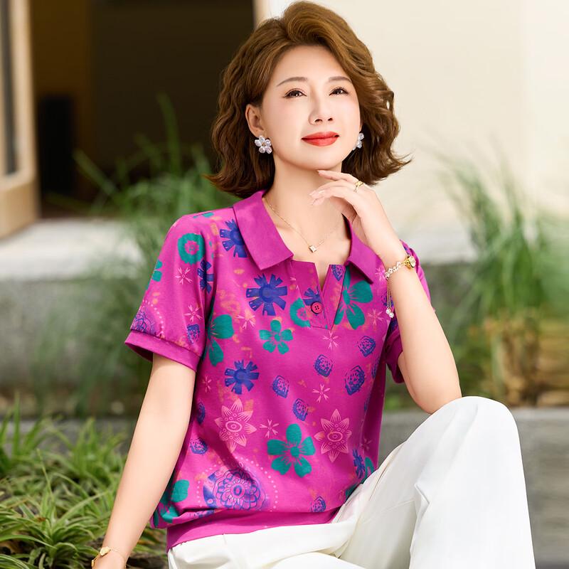 Pastel Women s Floral Print Lapel Short Sleeve T-Shirt XL
Pastel Women s Floral Print Lapel Short Sleeve T-Shirt XL