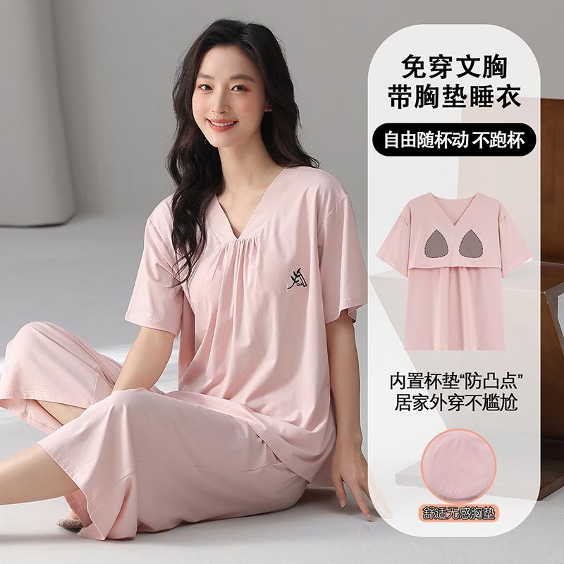 Lyocell women s pajamas with chest pads women s summer short-sleeved cropped pants girl casual can wear loungewear suit Female 2xl【 62.5-75kg 】
Lyocell women s pajamas with chest pads women s summer short-sleeved cropped pants girl casual can wear loungewear suit Female 2xl【 62.5-75kg 】