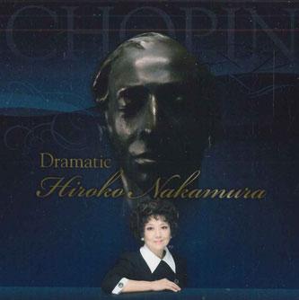 CD HIROKO NAKAMURA - Dramatic Hiroko Nakamura Plays Chop MUCD12267 DREAMUSIC Japan ObiClassical Used
CD HIROKO NAKAMURA - Dramatic Hiroko Nakamura Plays Chop MUCD12267 DREAMUSIC Japan ObiClassical Used