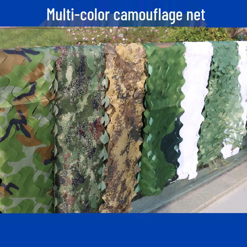 Heixie 150D Outdoor Camouflage Sunshade Net
Heixie 150D Outdoor Camouflage Sunshade Net