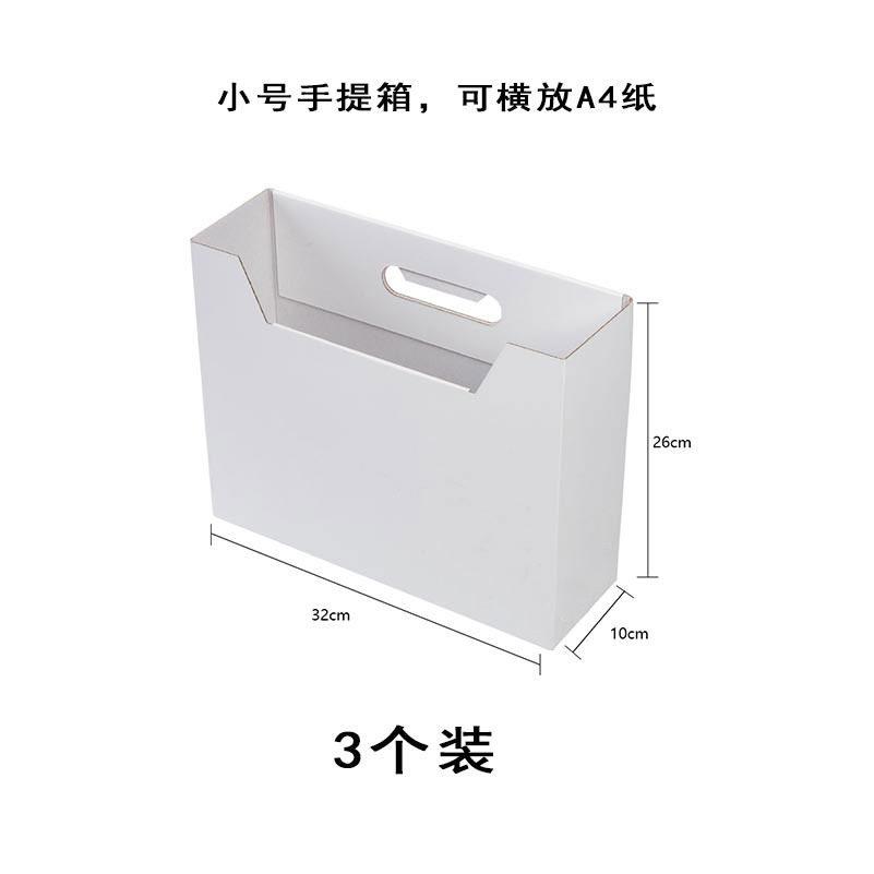 3pcs Simple style paper large capacity file basket folder magazine organizer box office storage box dormitory storage
3pcs Simple style paper large capacity file basket folder magazine organizer box office storage box dormitory storage
