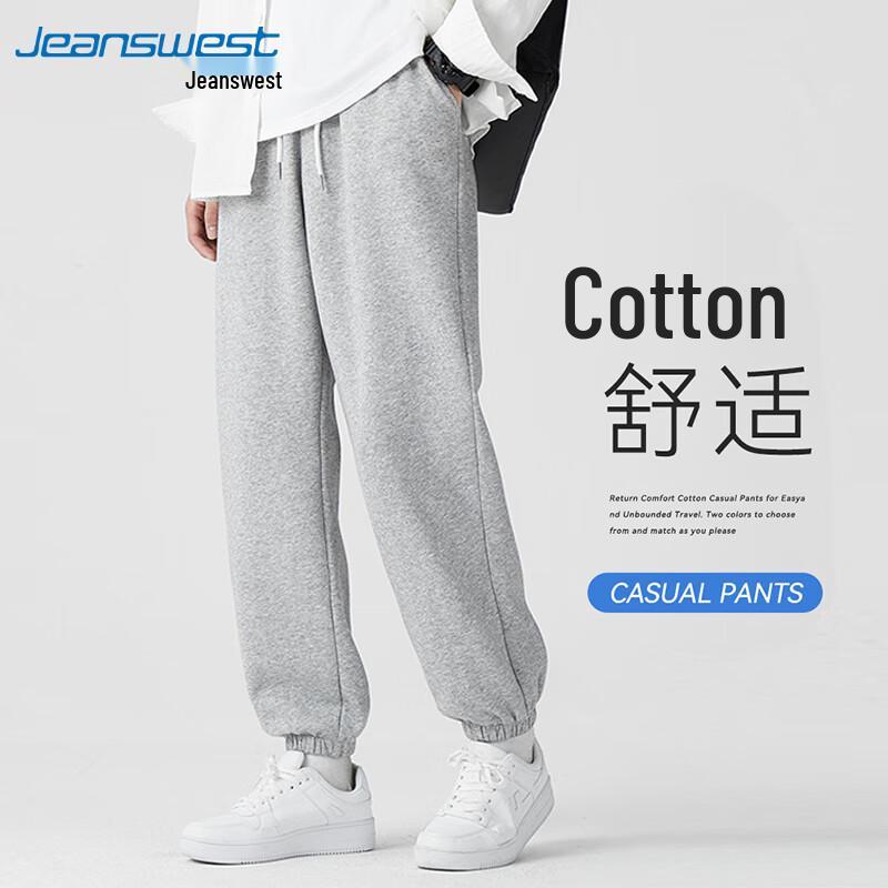 JEANSWEST Men s Cotton Blend Jogger Pants 3XL
JEANSWEST Men s Cotton Blend Jogger Pants 3XL