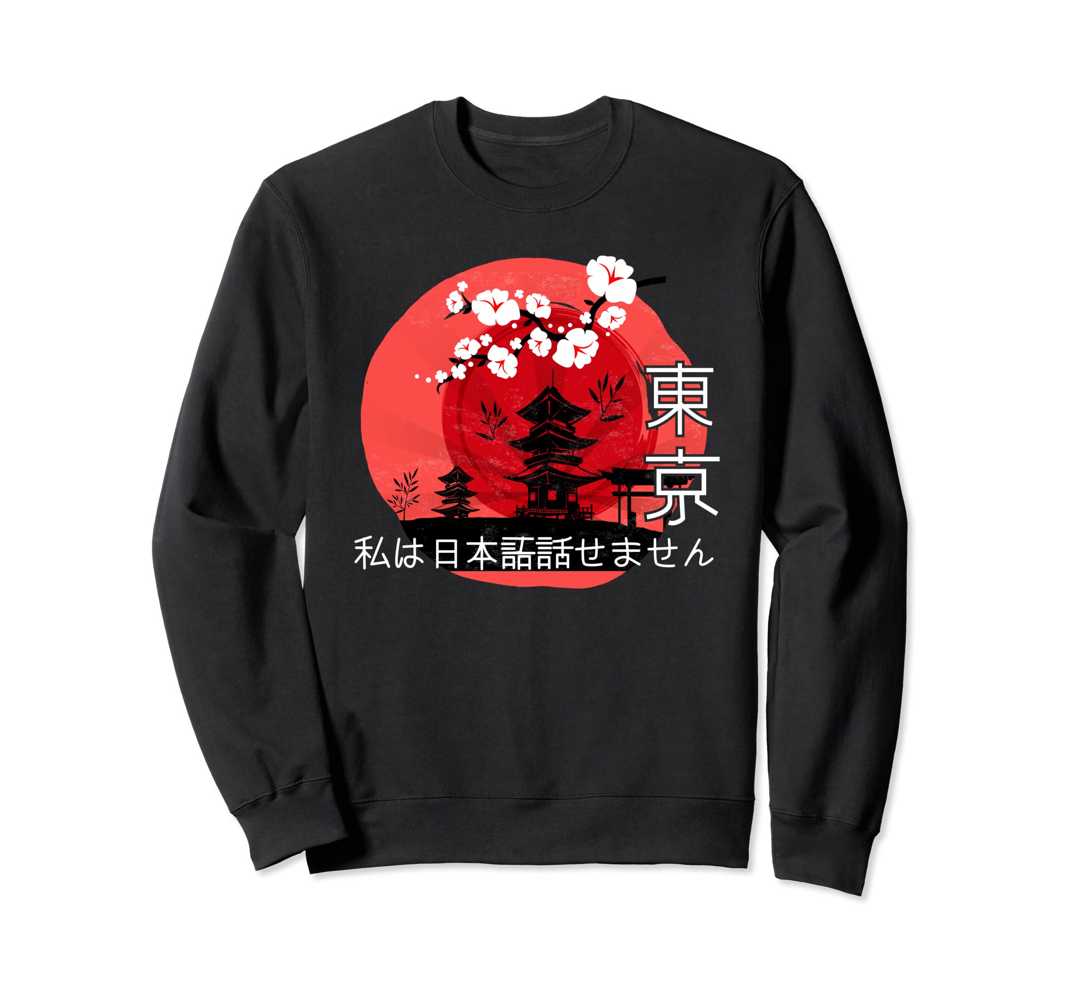 Japanese PlacesCitiesBeautiful PlacesDesignJapanese FansSweatshirt чёрный
Japanese PlacesCitiesBeautiful PlacesDesignJapanese FansSweatshirt чёрный