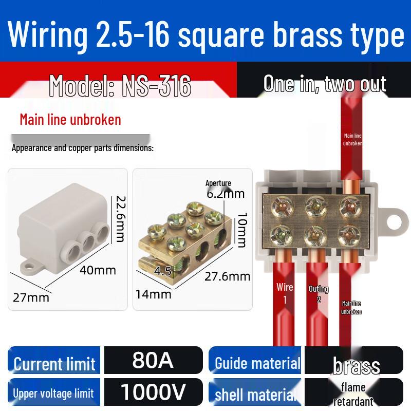 YUYU GONGSHANG T-Type Wire Splitter Connector
YUYU GONGSHANG T-Type Wire Splitter Connector