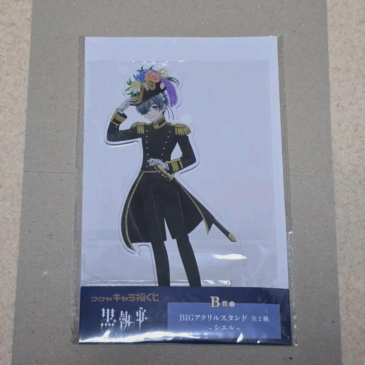 Темный дворецкий Школа-интернат Сиэль Акриловая подставка
Темный дворецкий Школа-интернат Сиэль Акриловая подставка