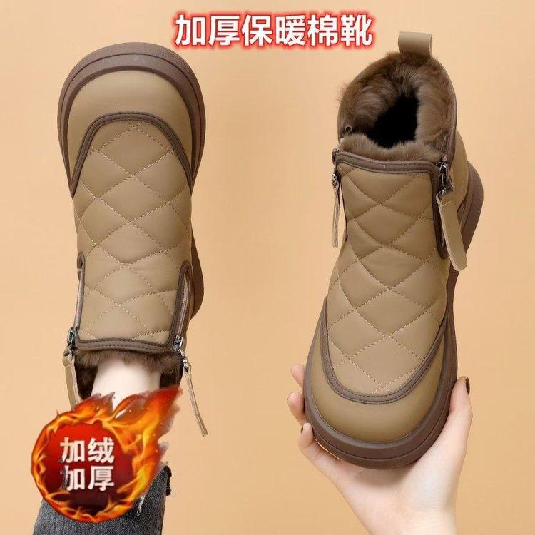 Popular snow boots annual velvet thickened Northeast large cotton shoes waterproof, non-slip and warm short boots 40 хакі
Popular snow boots annual velvet thickened Northeast large cotton shoes waterproof, non-slip and warm short boots 40 хакі