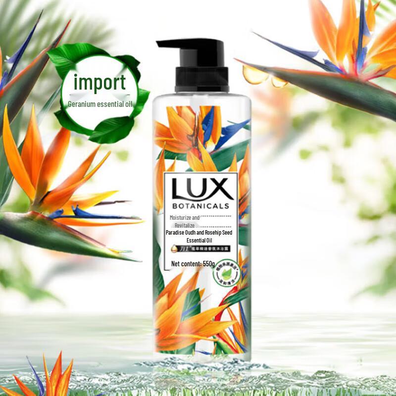 Lux Botanical Essential Oil Fragrance Body Wash 12 x 550g
Lux Botanical Essential Oil Fragrance Body Wash 12 x 550g