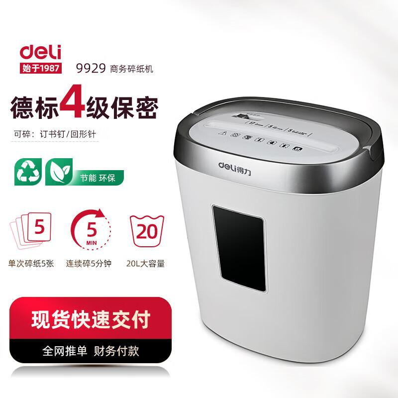 Deli 9929 Desktop Cross-Cut Paper Shredder CN plug (adapter included)
Deli 9929 Desktop Cross-Cut Paper Shredder CN plug (adapter included)