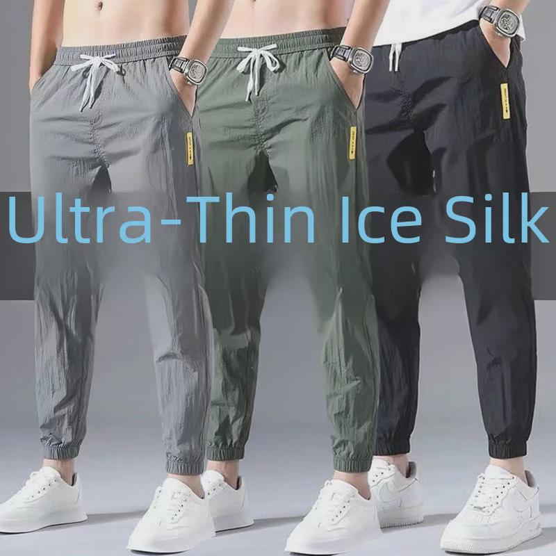 Чоловічі повсякденні штани Ice Silk у корейському стилі – легкі, модні штани вільного крою з дев’ятьма балками L
Чоловічі повсякденні штани Ice Silk у корейському стилі – легкі, модні штани вільного крою з дев’ятьма балками L
