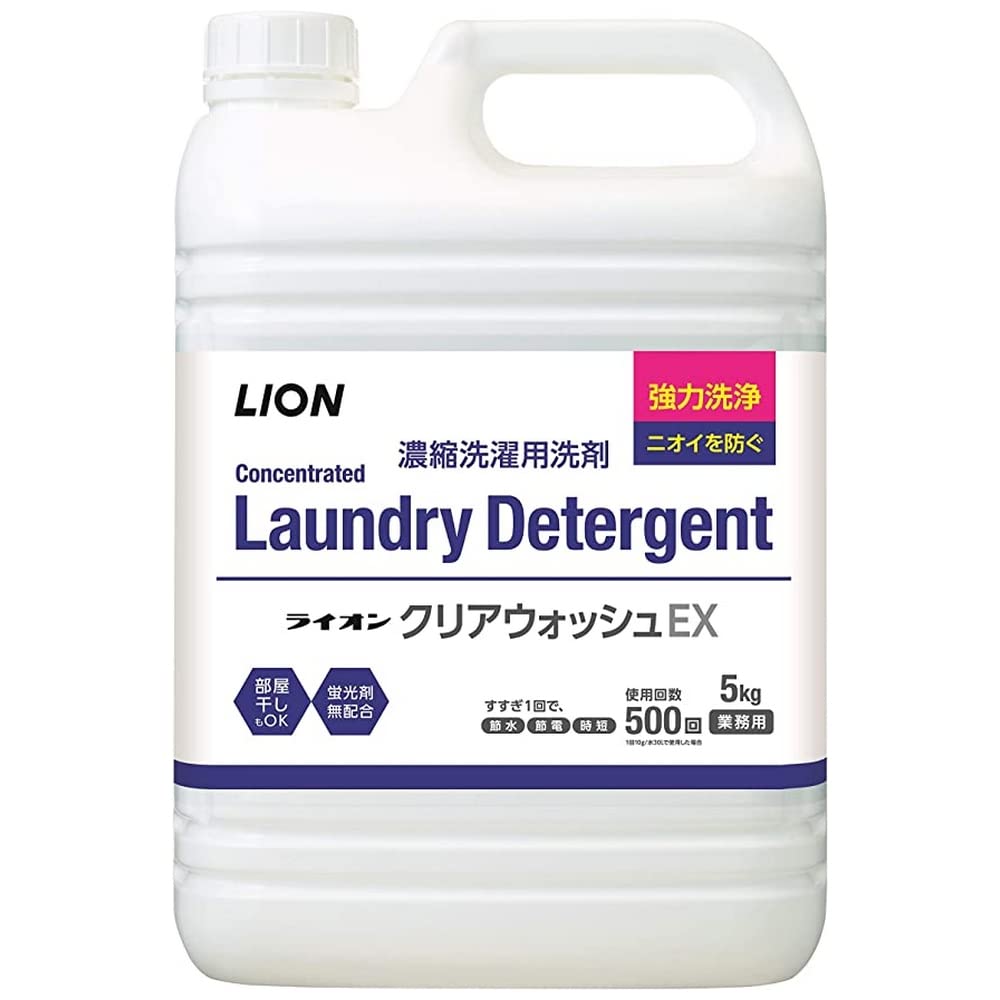 Lion Hygiene Lion Clear Wash EX5KG×3 
Lion Hygiene Lion Clear Wash EX5KG×3