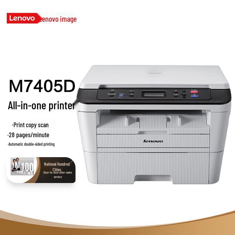 Lenovo M7405D A4 Mono Laser Multifunction Printer CN plug (adapter included)
Lenovo M7405D A4 Mono Laser Multifunction Printer CN plug (adapter included)