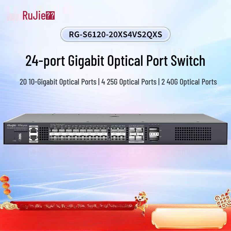 Ruijie RG-S6120 Series 10G Fiber Core Switch
Ruijie RG-S6120 Series 10G Fiber Core Switch
