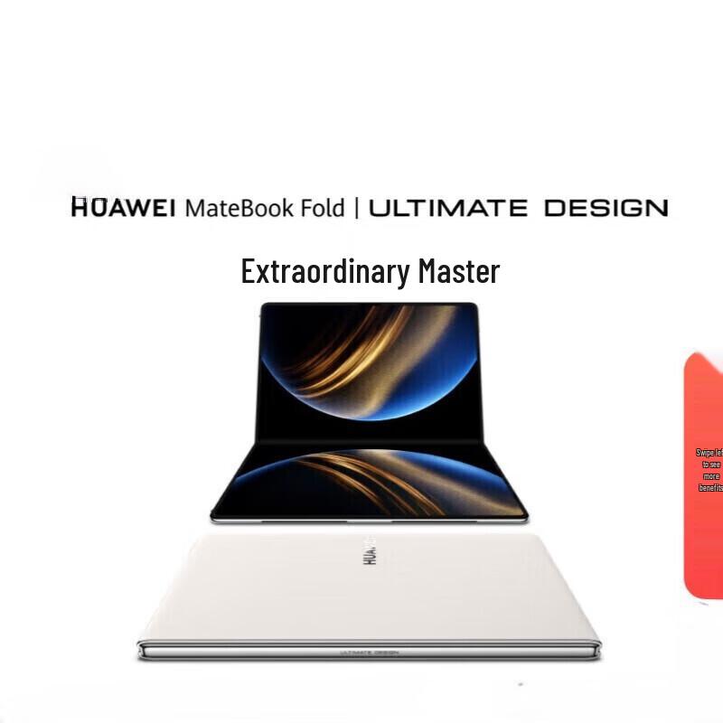 Huawei MateBook Fold Исключительный Мастер Ноутбук (Китайская версия)
Huawei MateBook Fold Исключительный Мастер Ноутбук (Китайская версия)