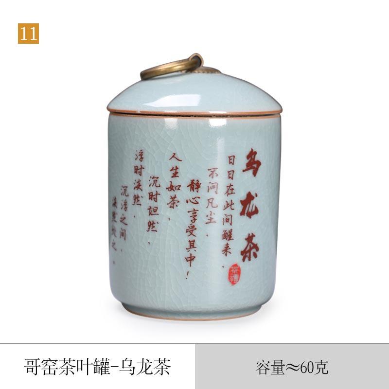 Canister Ceramic Small Size Ge Kiln Portable Creative Personality Fashion Sealed Pu er Storage Tea Container for Home Us
Canister Ceramic Small Size Ge Kiln Portable Creative Personality Fashion Sealed Pu er Storage Tea Container for Home Us