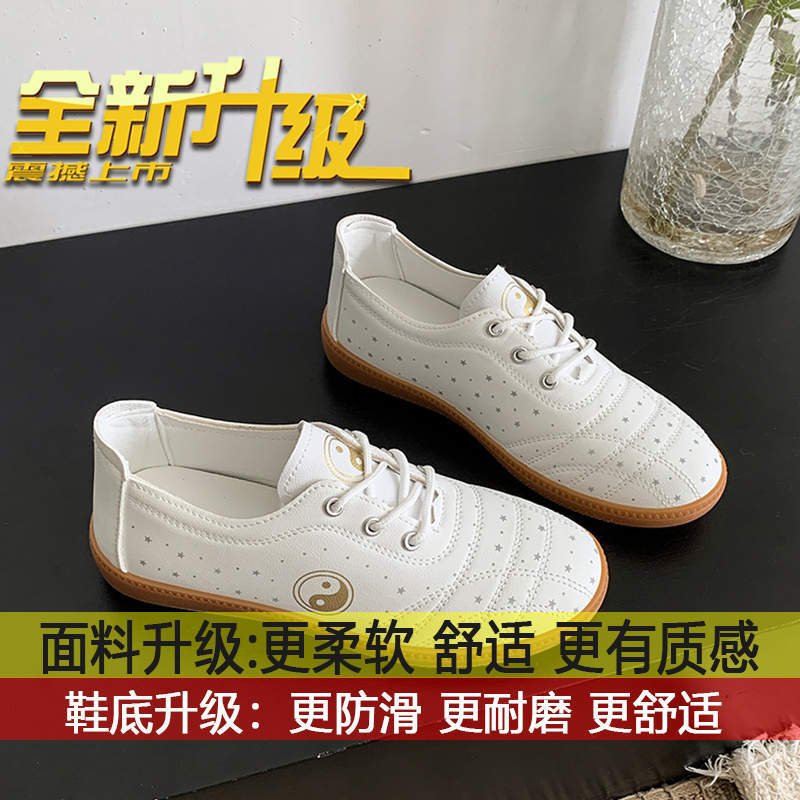 beef tendon sole women s Taijiquan practice shoes martial arts shoes 2025 spring and autumn new breathable Chenjiagou collar Wu Taiji shoes 40
beef tendon sole women s Taijiquan practice shoes martial arts shoes 2025 spring and autumn new breathable Chenjiagou collar Wu Taiji shoes 40
