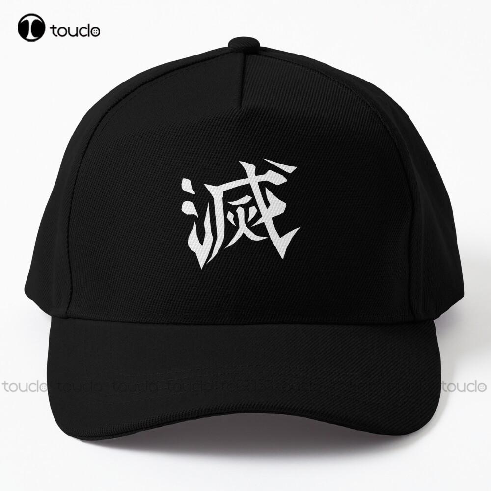 Kimetsu No Yaiba - Destroy Symbol Baseball Cap Hat For Baseball Caps Comfortable Best Girls Sports Personalized Custom Cartoon
Kimetsu No Yaiba - Destroy Symbol Baseball Cap Hat For Baseball Caps Comfortable Best Girls Sports Personalized Custom Cartoon