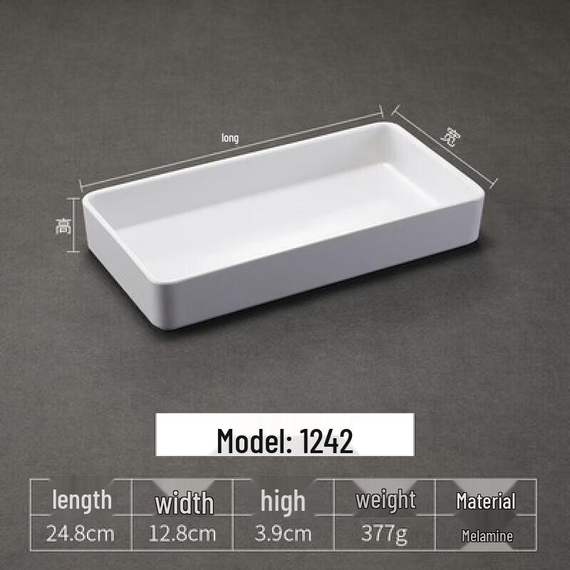 Tianyajing Melamine Deli Display Platter
Tianyajing Melamine Deli Display Platter