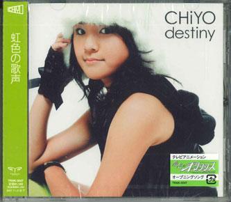 CD CHIYO HL TAKASHI NAGASAWA KOUHE destiny TRAK0047 TSUBASA Japan ObiJapanese PopRock Used
CD CHIYO HL TAKASHI NAGASAWA KOUHE destiny TRAK0047 TSUBASA Japan ObiJapanese PopRock Used