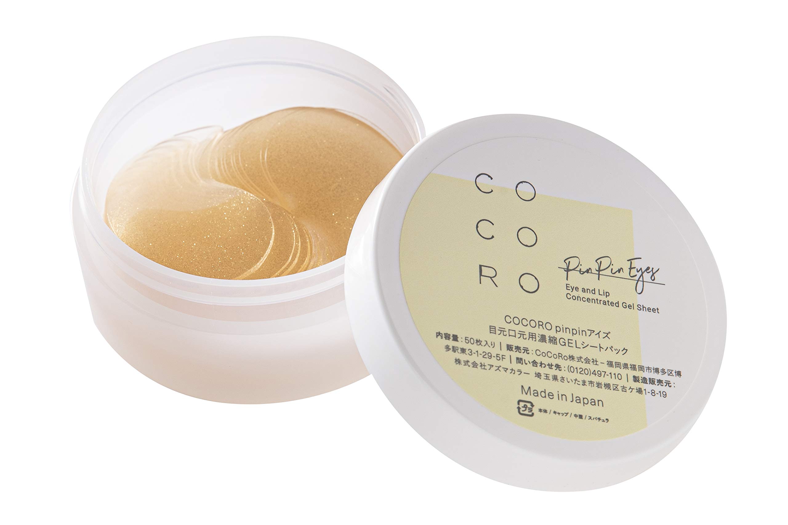 COCORO PLACENTA Pinpin Eyes Gel Pack для глаз и рта Частичная красота Плацента Фуллерен Протеогликан Гиалуроновая кислота Сквалан Пептид коробка из 50 шт. (1
COCORO PLACENTA Pinpin Eyes Gel Pack для глаз и рта Частичная красота Плацента Фуллерен Протеогликан Гиалуроновая кислота Сквалан Пептид коробка из 50 шт. (1