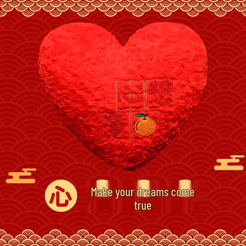 Festive Red Koi Lantern Persimmon Brocade Plush Toy & Lucky Bag Gift for Year of the Horse New Year Cushion
Festive Red Koi Lantern Persimmon Brocade Plush Toy & Lucky Bag Gift for Year of the Horse New Year Cushion