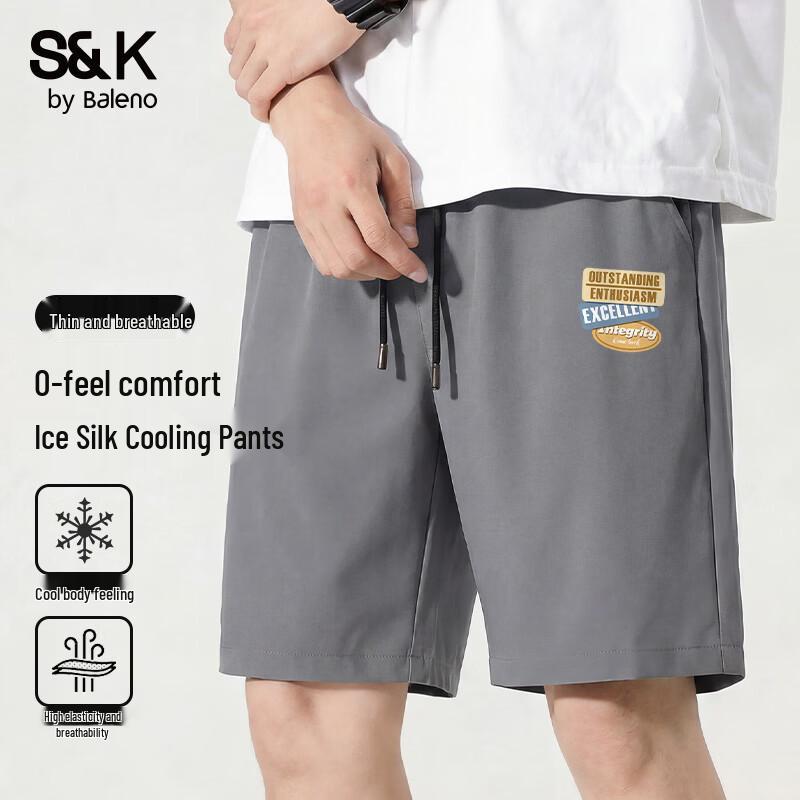 Baleno Men s S&K Series Loose Fit Summer Shorts M
Baleno Men s S&K Series Loose Fit Summer Shorts M