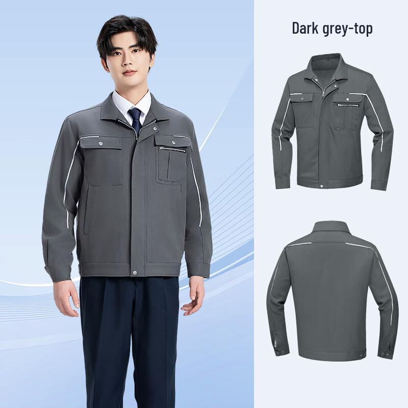 Fankefan Anti-static Work Jacket 190
Fankefan Anti-static Work Jacket 190