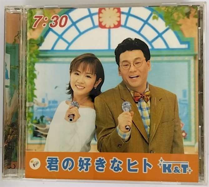 CD K&T, TNT, HIROO OOYAGI, AYA TAKASHI - Kimi no sukina Human (CCCD) AVCD30539 Japan Japanese Pop/Rock Used
CD K&T, TNT, HIROO OOYAGI, AYA TAKASHI - Kimi no sukina Human (CCCD) AVCD30539 Japan Japanese Pop/Rock Used