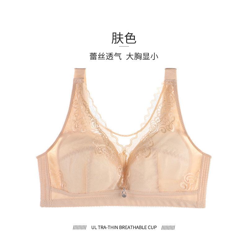 Жіноча безкісточкова білизна великого розміру, тонка, ультратонка, з ефектом пуш-ап, проти провисання, для повних жінок, мм бюстгальтер 46/105E
Жіноча безкісточкова білизна великого розміру, тонка, ультратонка, з ефектом пуш-ап, проти провисання, для повних жінок, мм бюстгальтер 46/105E