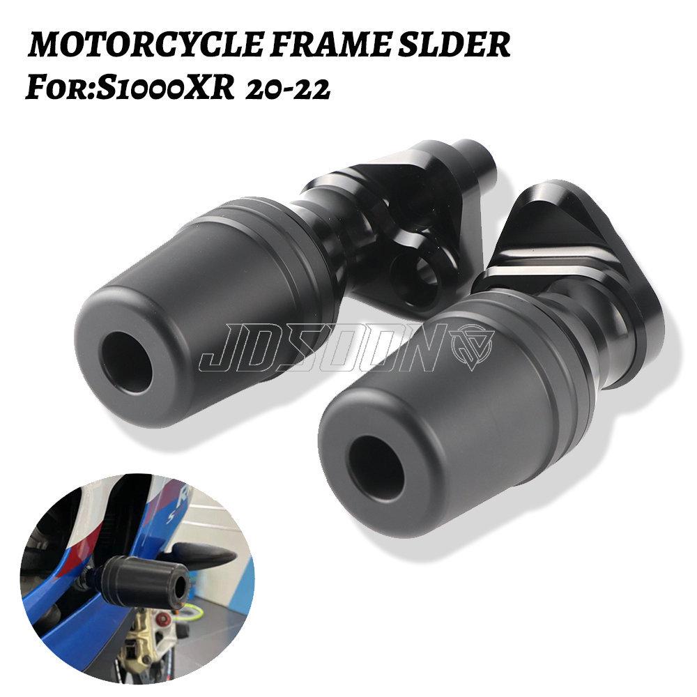 BMW S1000XR 2020-2022 Anti-fall Guard Bar and Glue 1000
BMW S1000XR 2020-2022 Anti-fall Guard Bar and Glue 1000