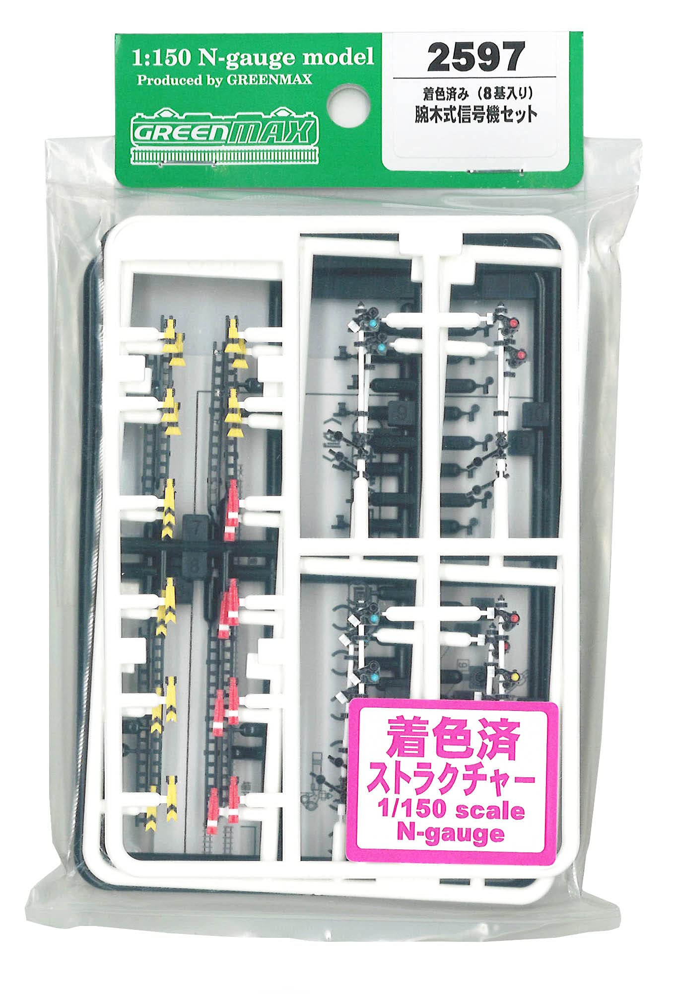 Зеленый Max N Gauge цветной сигнальный набор для дерева 2597 принадлежности для моделей железных дорог
Зеленый Max N Gauge цветной сигнальный набор для дерева 2597 принадлежности для моделей железных дорог
