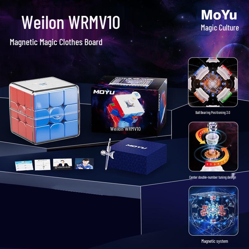 Magic Domain Super Dragon V10 Magnetic Levitation Speed Cube 2021
Magic Domain Super Dragon V10 Magnetic Levitation Speed Cube 2021