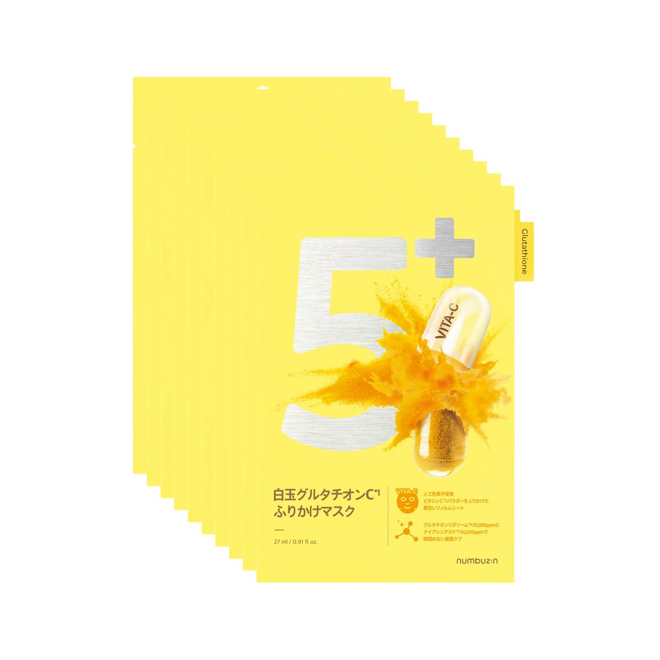 numbuzin No.1–5 Sheet Mask (20 Sheets) No.5 Vitamin Spotlight Sheet Mask 20ea
numbuzin No.1–5 Sheet Mask (20 Sheets) No.5 Vitamin Spotlight Sheet Mask 20ea