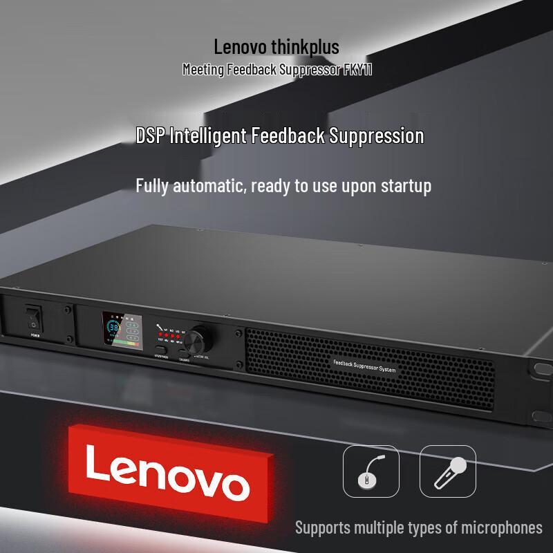 Lenovo thinkplus FKY11 Conference Audio Processor (CN version)
Lenovo thinkplus FKY11 Conference Audio Processor (CN version)