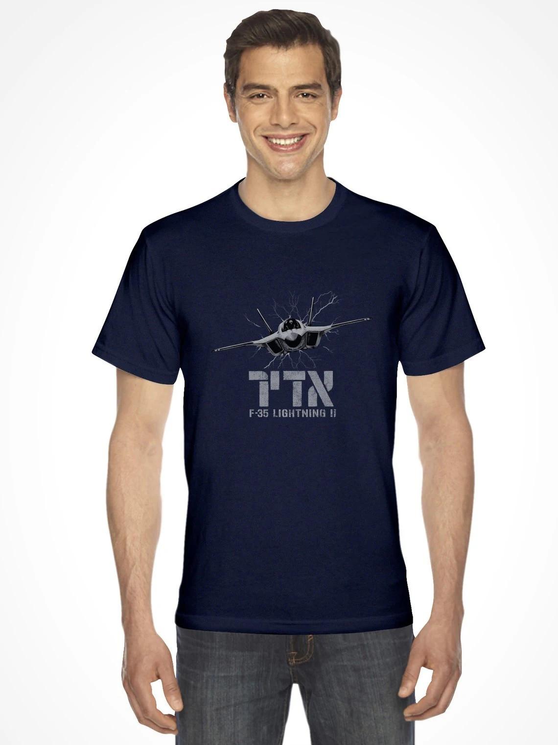 Hebrew Awesome Adir Israeli Air Force F35 Fighter TShirt Short Sleeve Casual 100 Cotton ONeck Summer Mens Tshirt Size S3XL 4XL
Hebrew Awesome Adir Israeli Air Force F35 Fighter TShirt Short Sleeve Casual 100 Cotton ONeck Summer Mens Tshirt Size S3XL 4XL