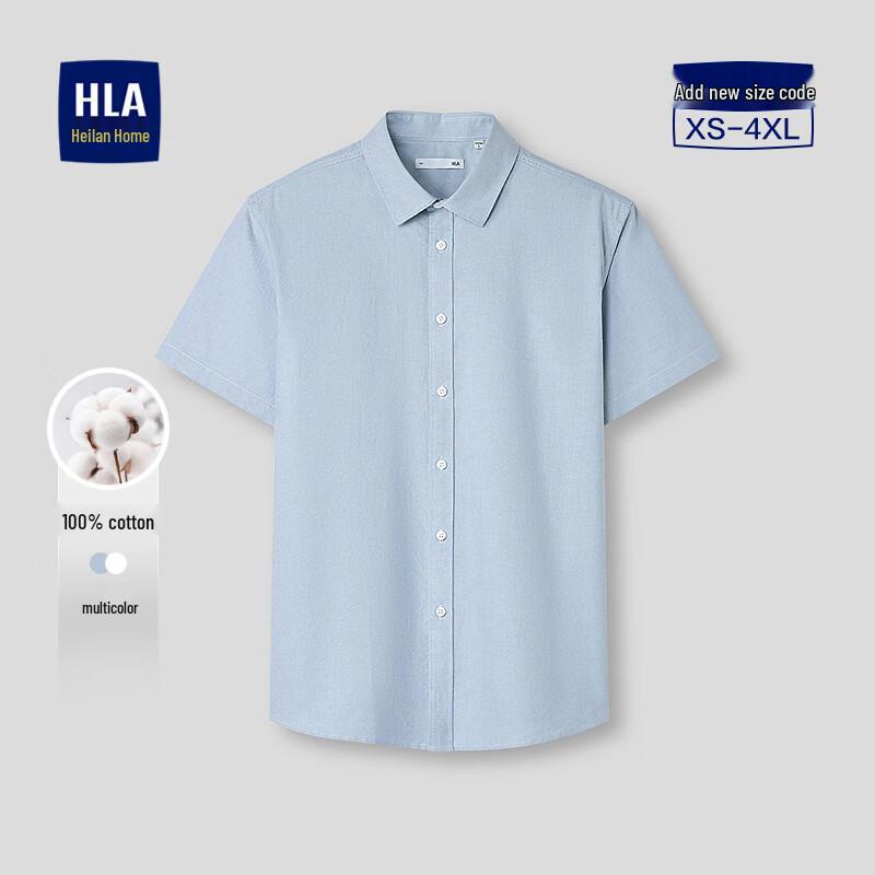 Мужская рубашка HLA с коротким рукавом, из чистого хлопка, в стиле business casual XL
Мужская рубашка HLA с коротким рукавом, из чистого хлопка, в стиле business casual XL