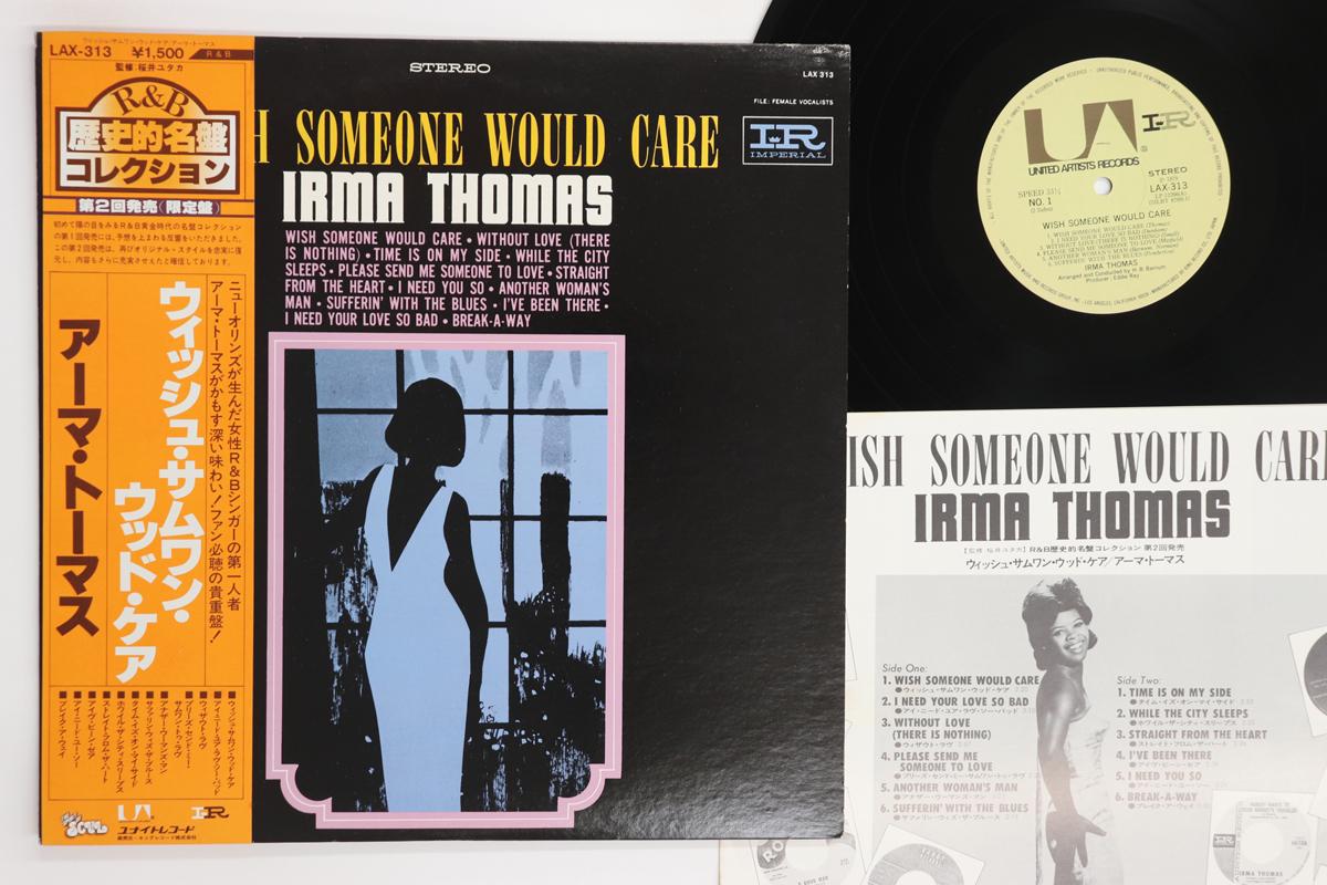 LP Record IRMA THOMAS Wish Someone Would Care LAX313 UNITED ARTISTS 1979 Japan Obi SoulFunk Used
LP Record IRMA THOMAS Wish Someone Would Care LAX313 UNITED ARTISTS 1979 Japan Obi SoulFunk Used